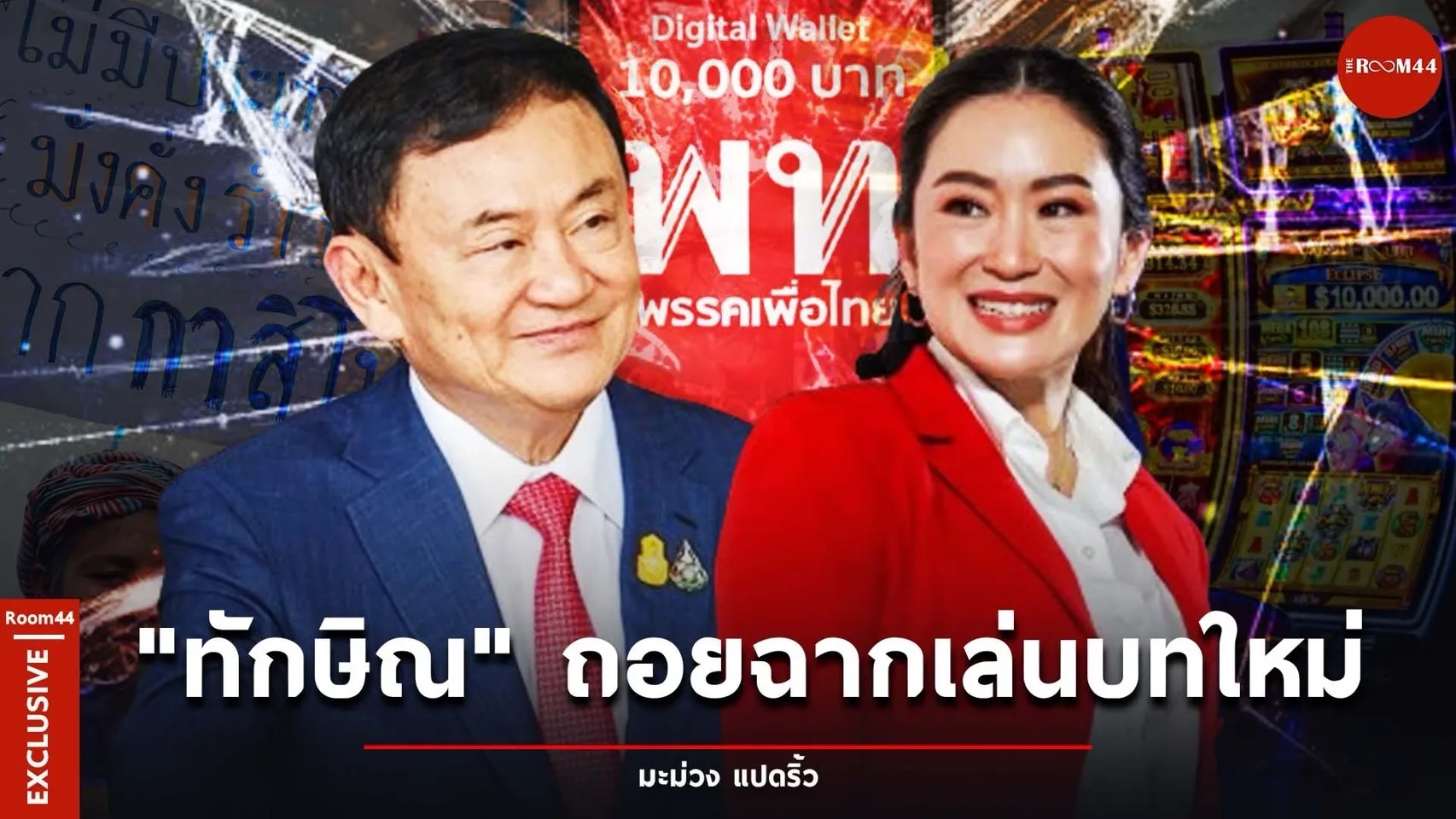 S7553029