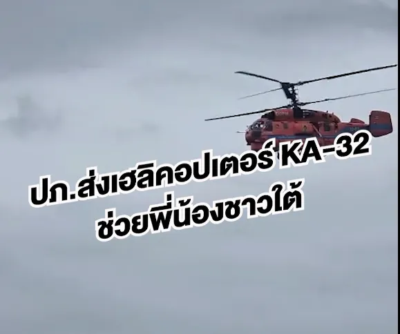 Screenshot2025-11-25093019