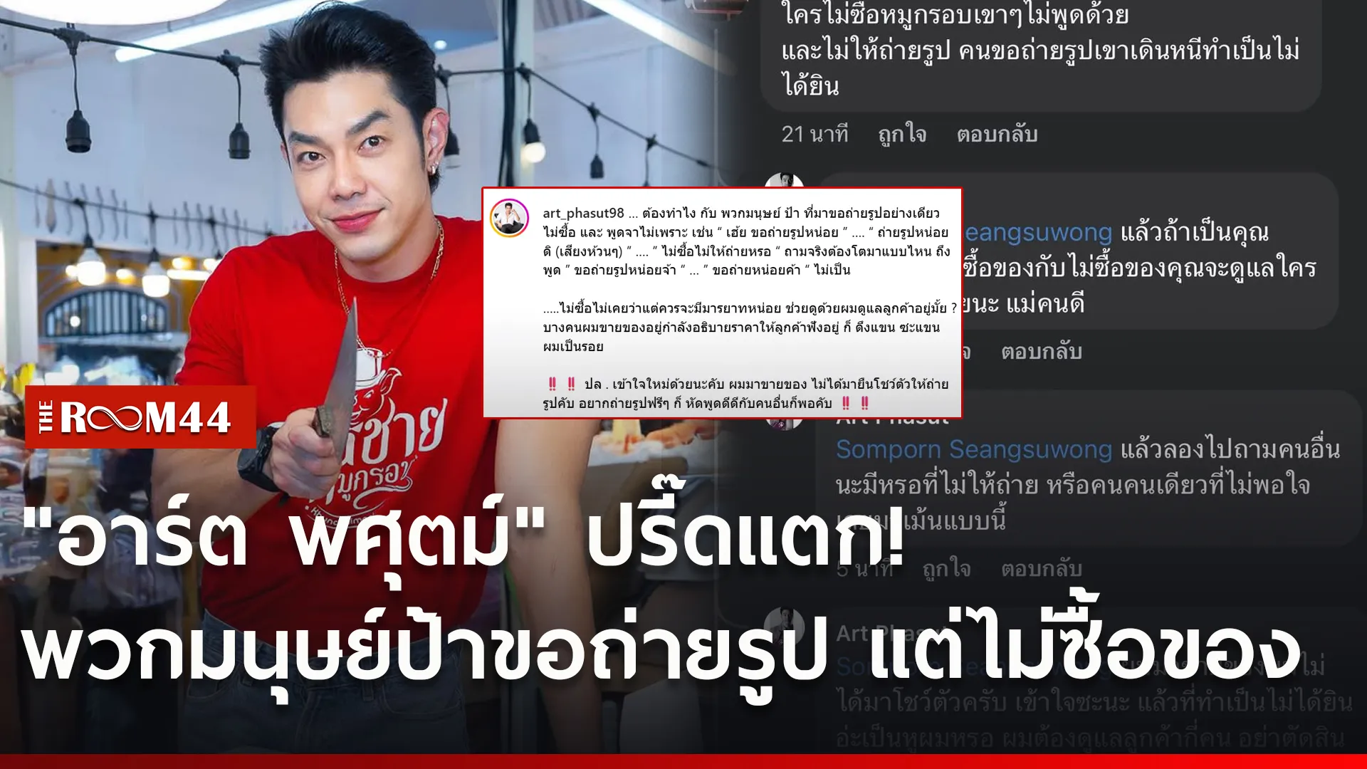 sjgmัเ