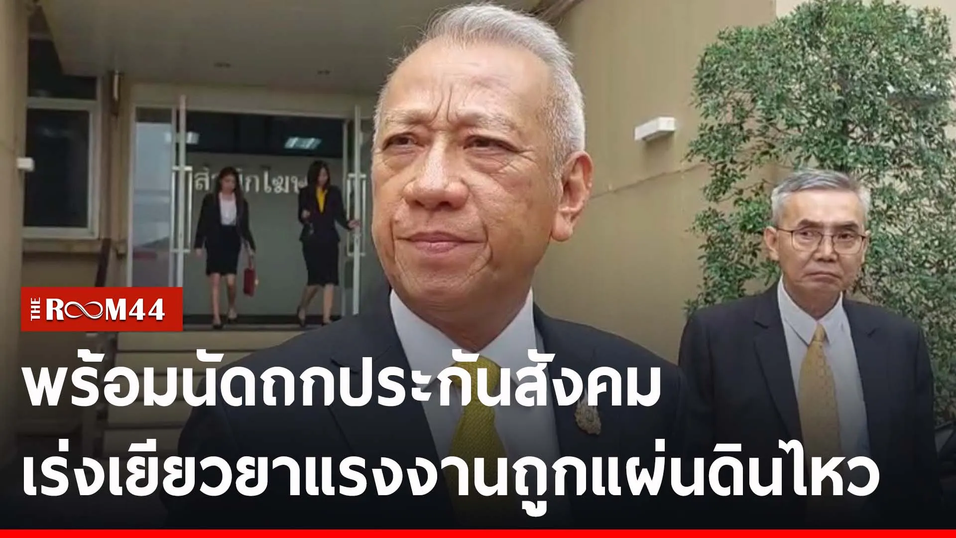 กดเพัเ