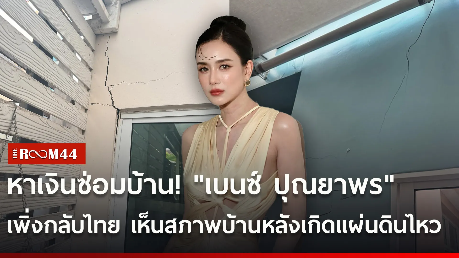 กหอพำ