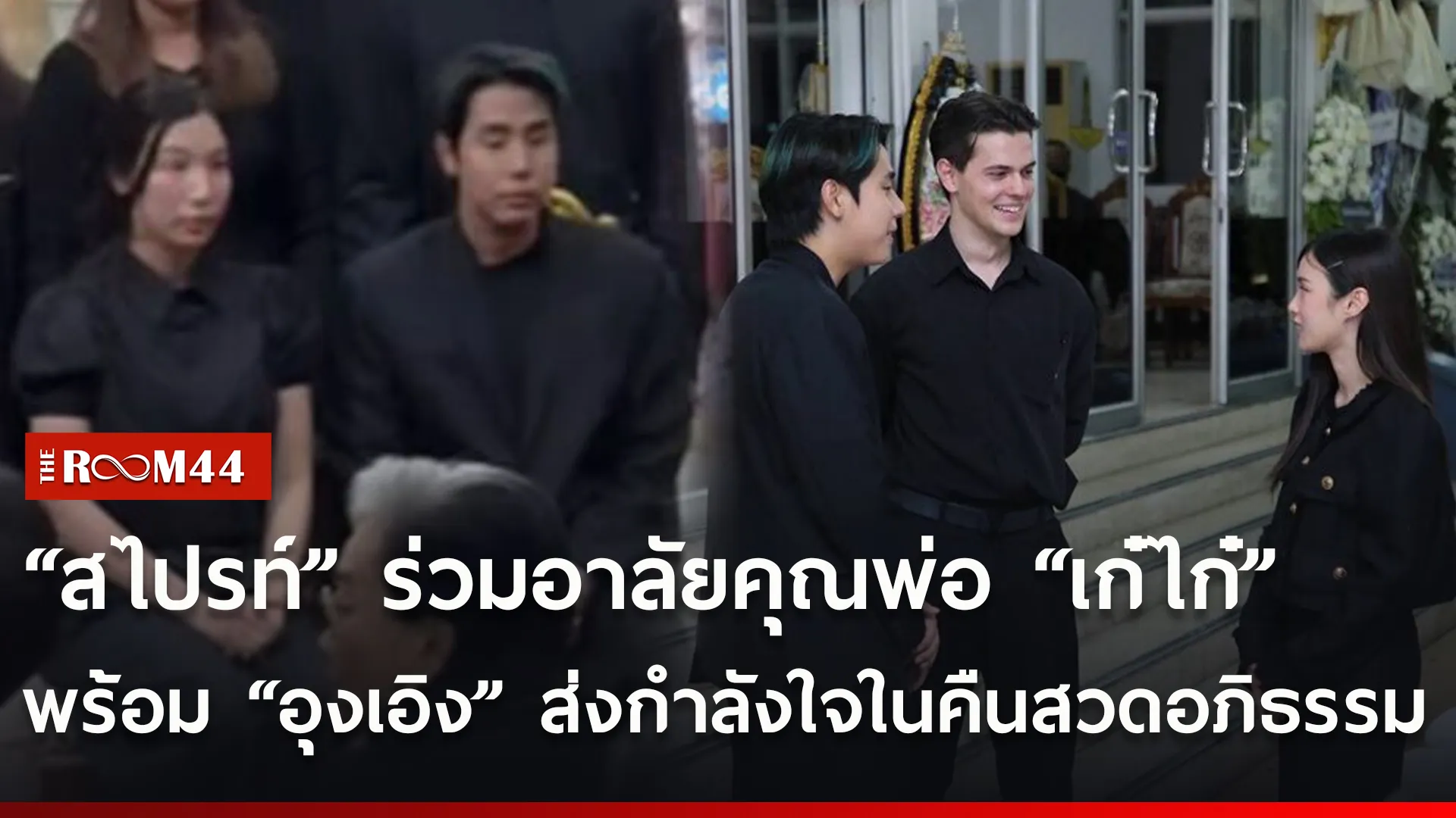 กิเะ