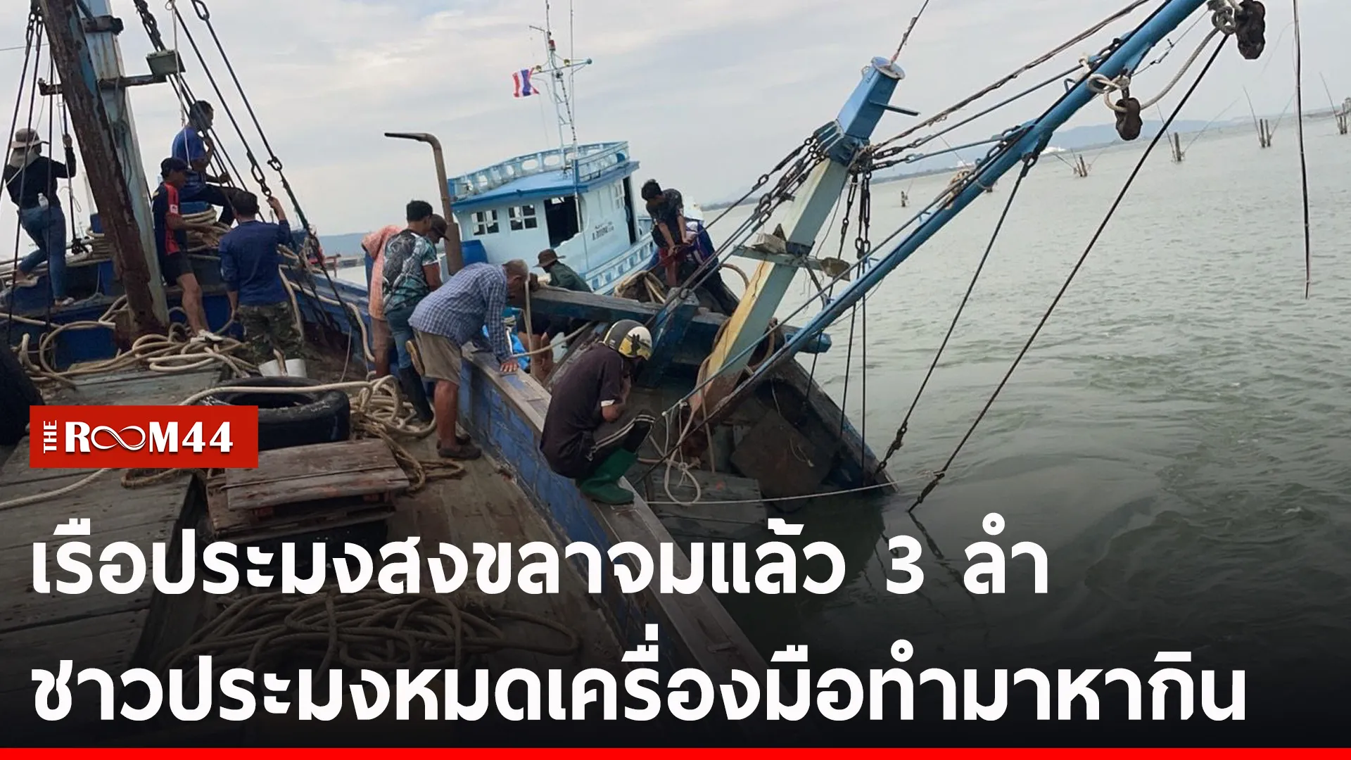 ขชบข