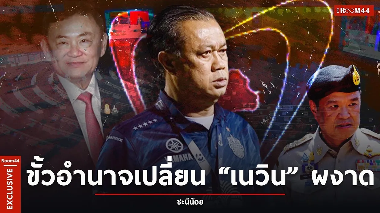 ขั้ว