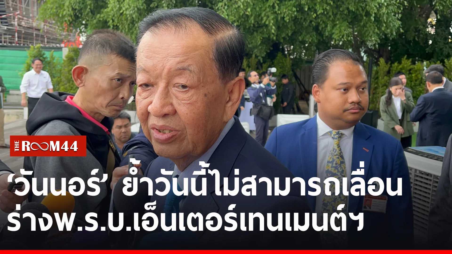 คคยรนย