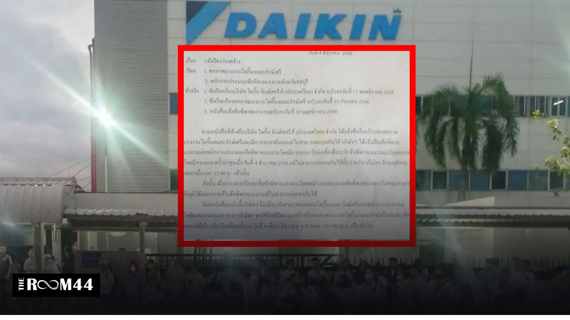 คคึตึคต