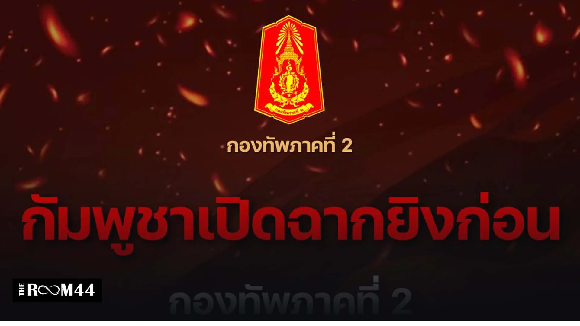 คตจคตจ