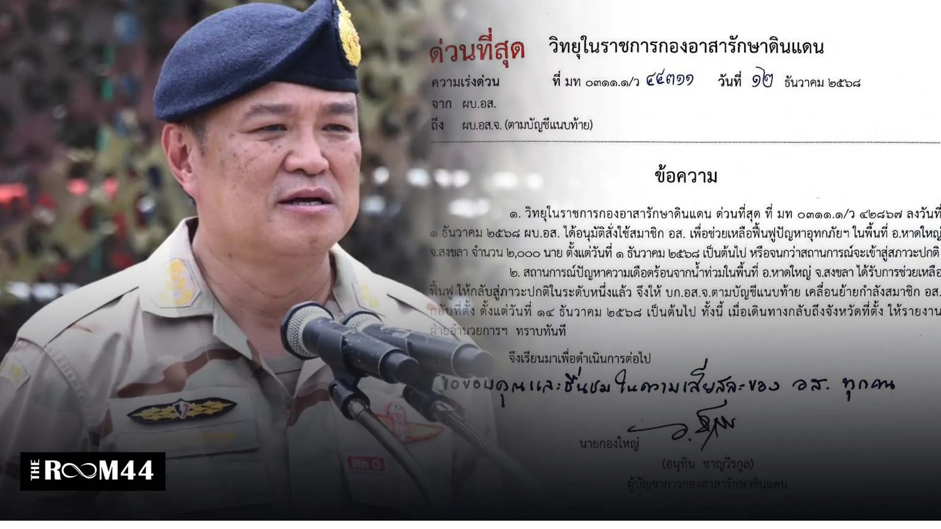 คตถุึ