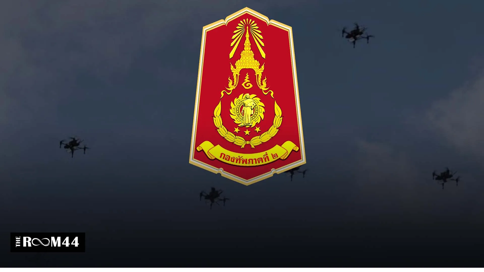 คตุึ