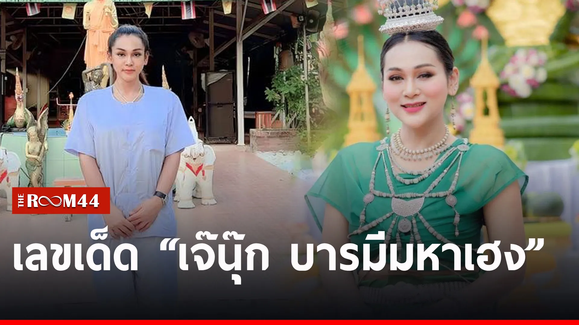 งบยส่ร
