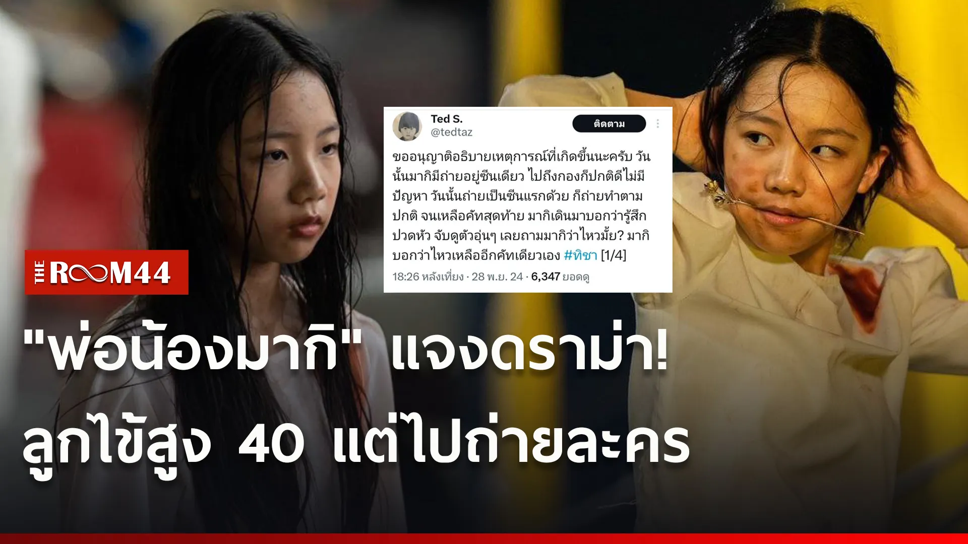 งาน