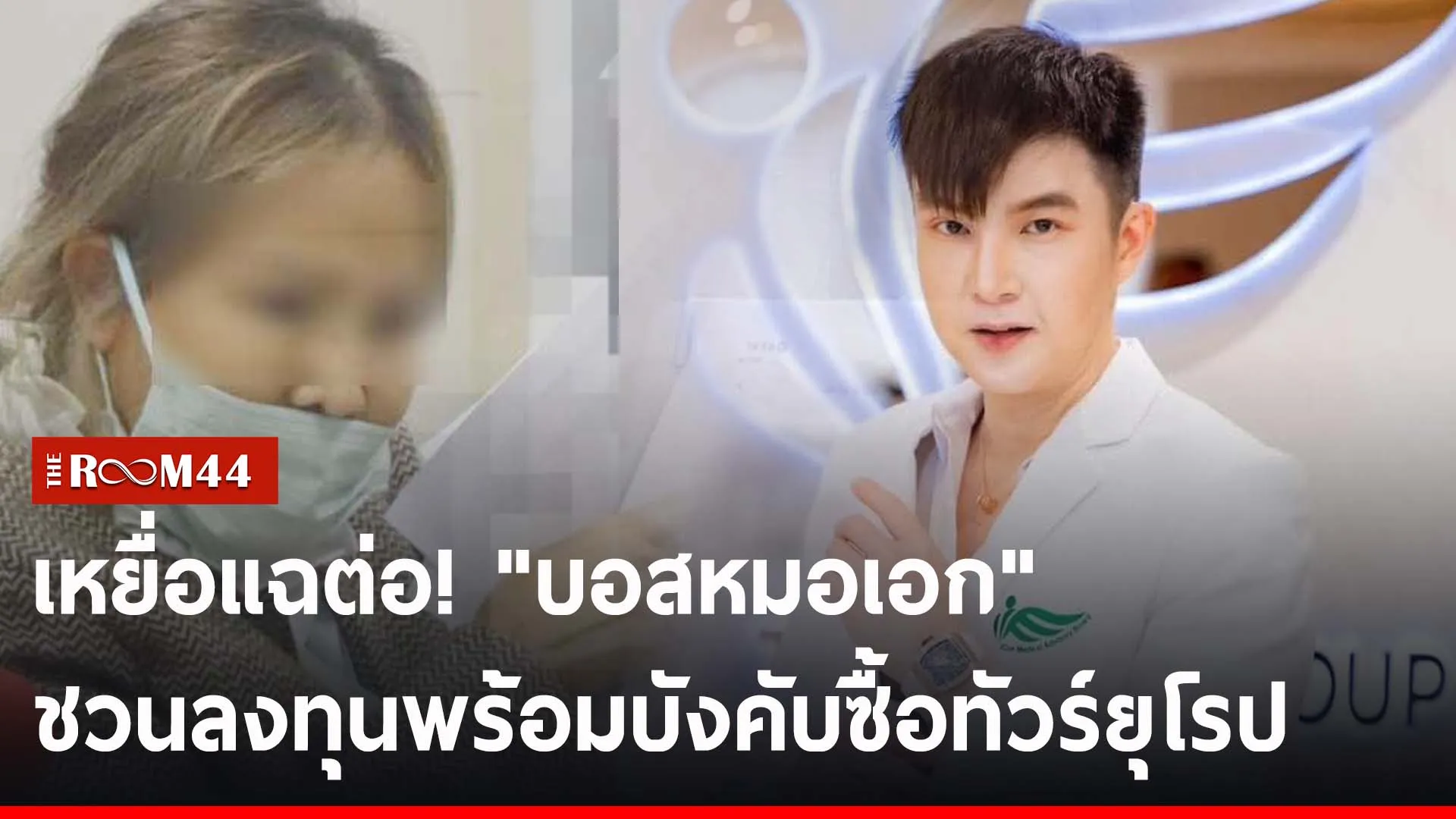 จจจ