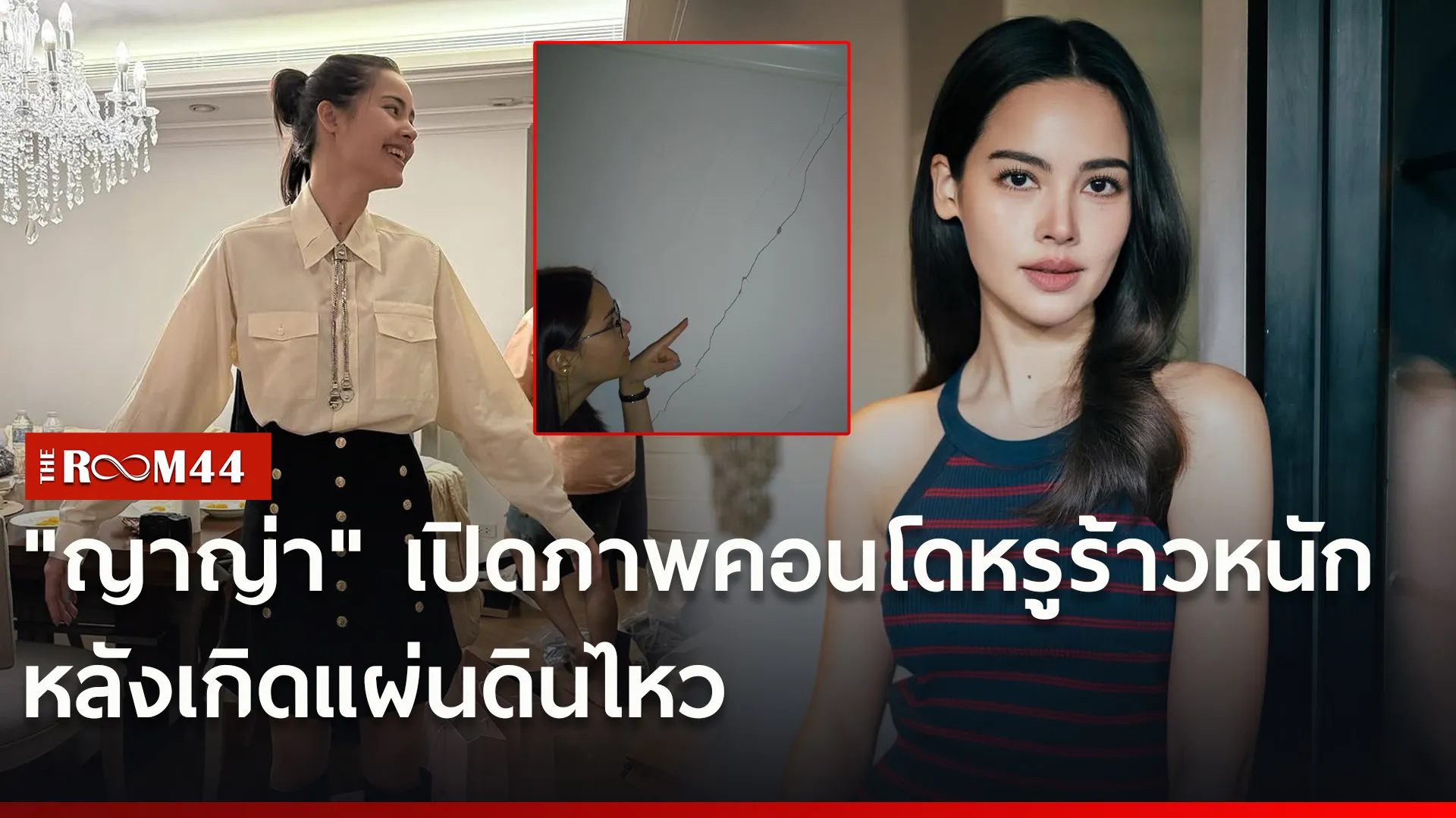 จน้