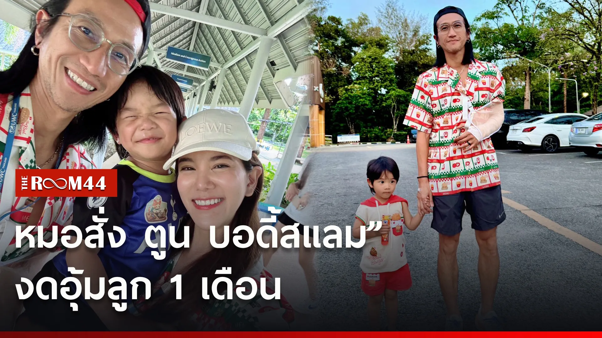 ดกเอหพ