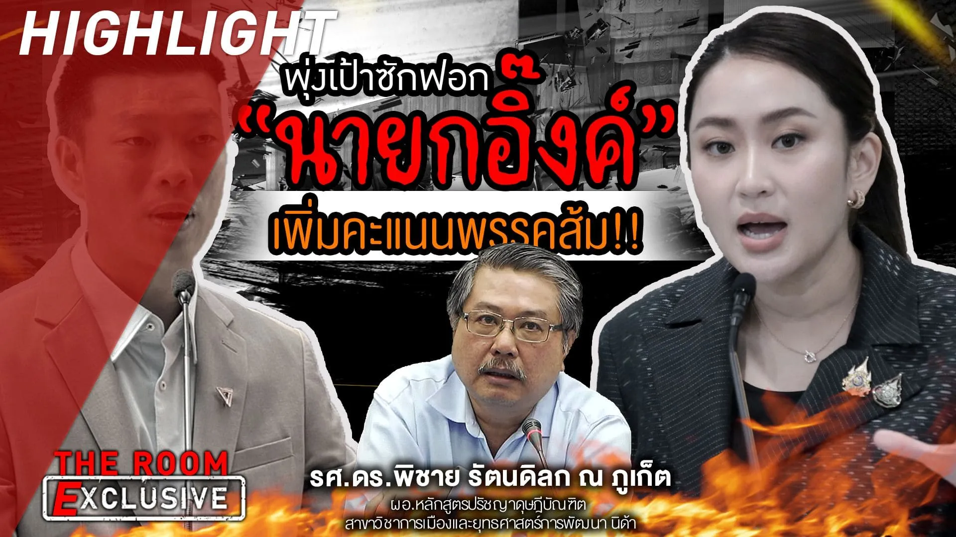 ดร