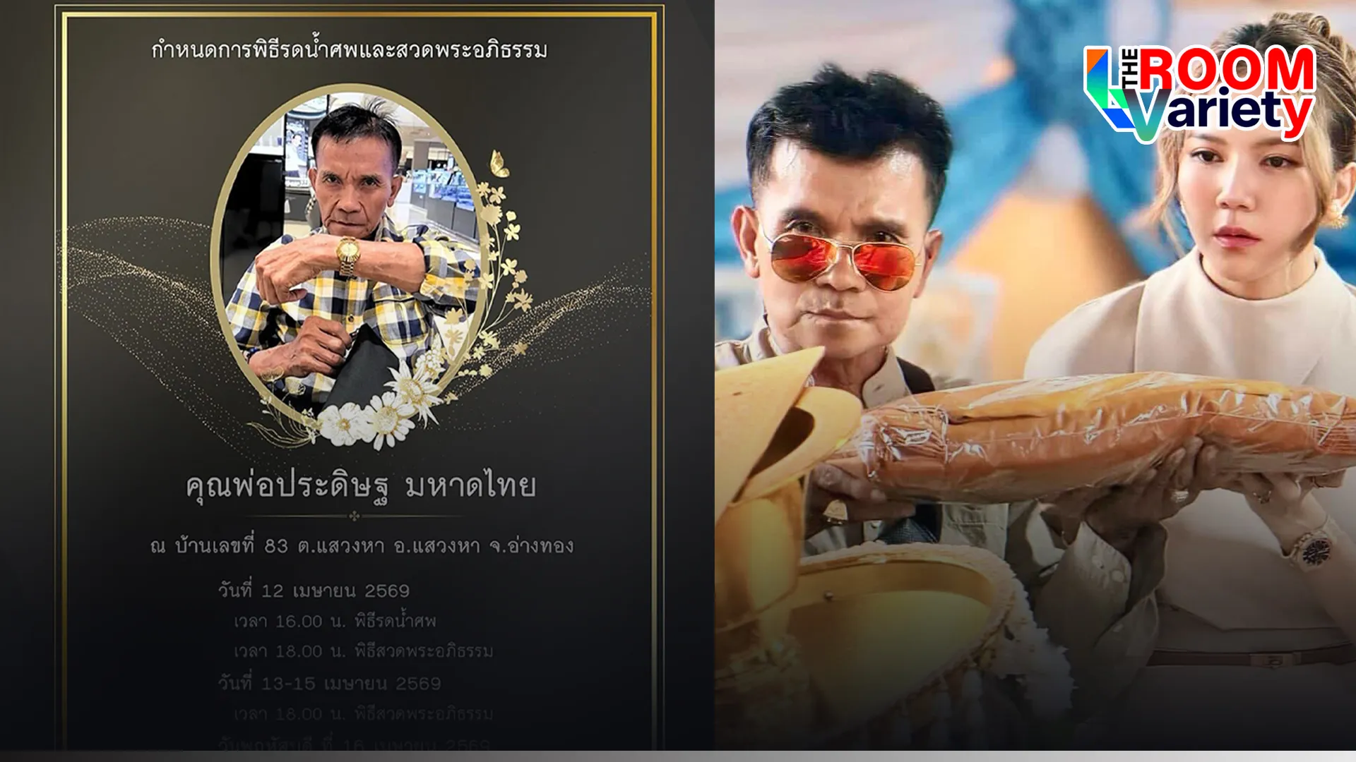 ดอำพ