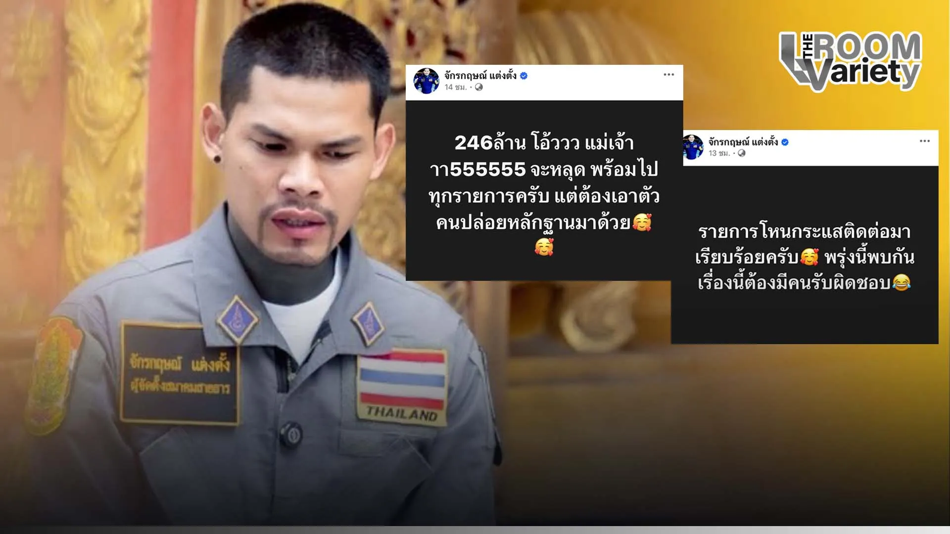 ดเะำ