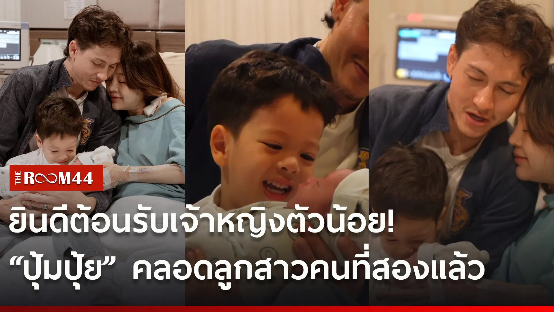 ด้ะพ