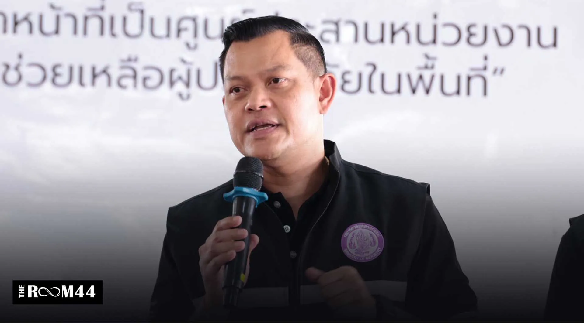 ตคจจต