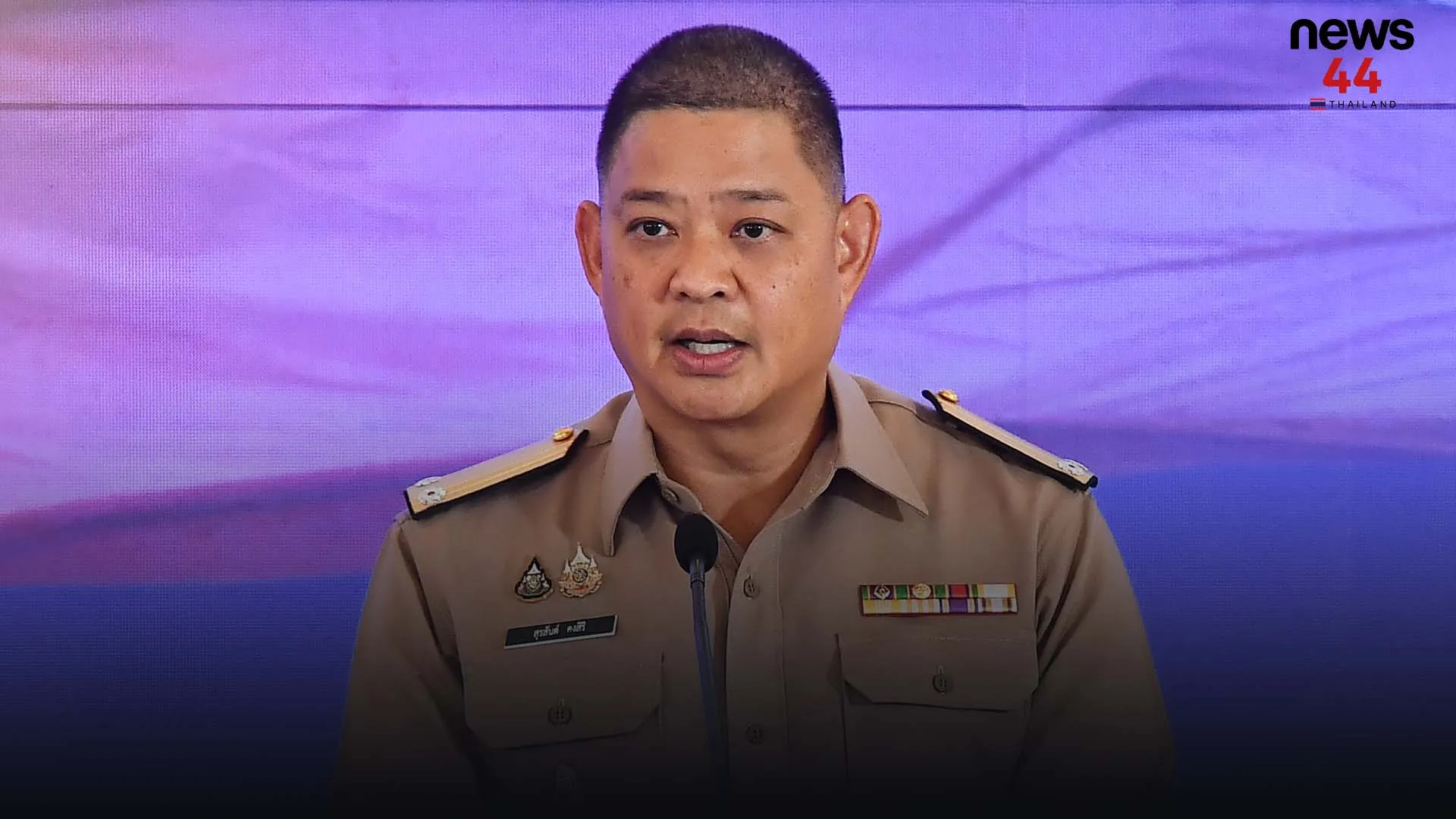 ถภุถุ