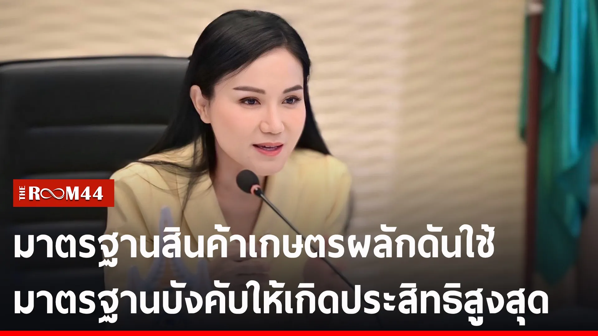 ถัพถัะพ