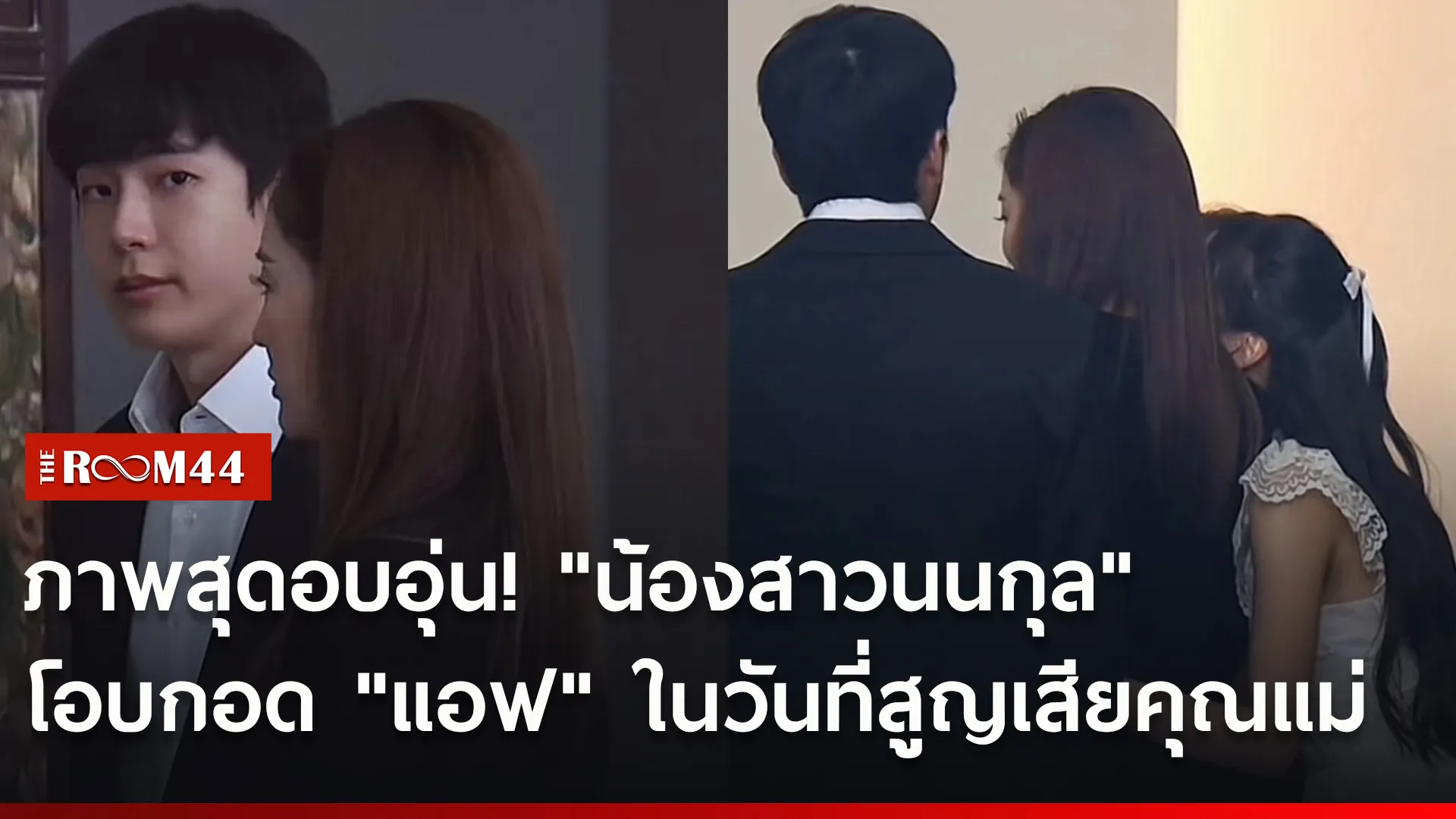 ท้ะัา