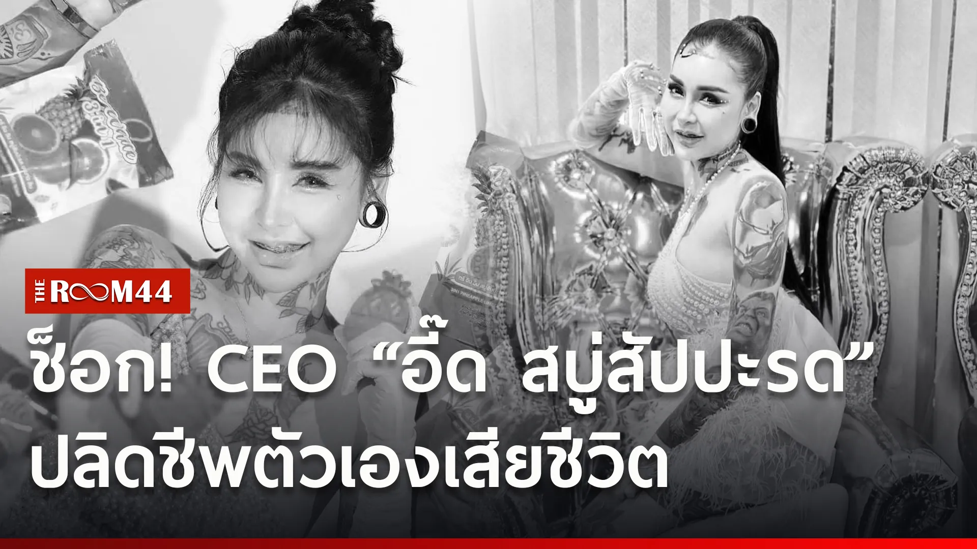 ท้ั่พด