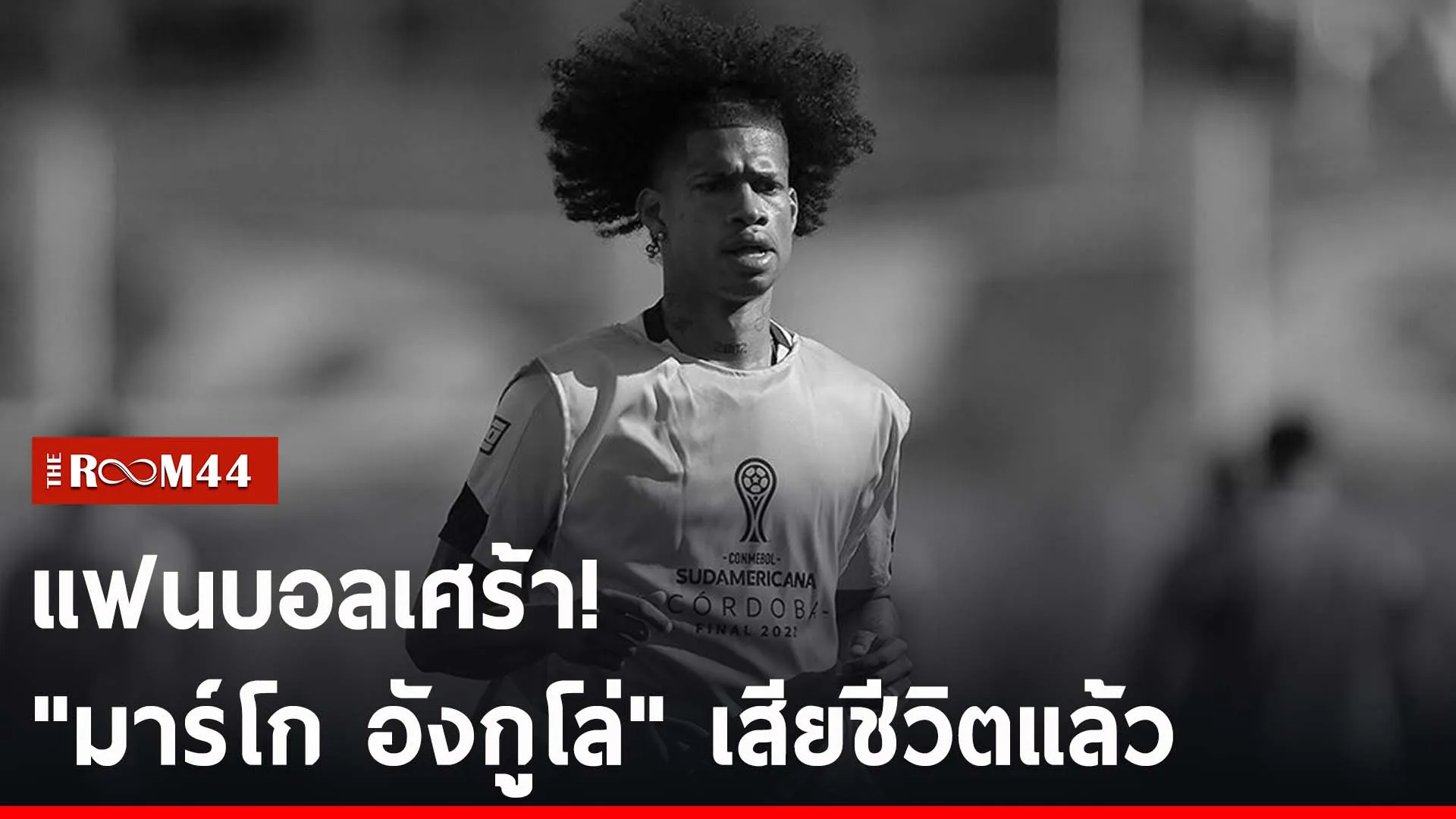 นยนย