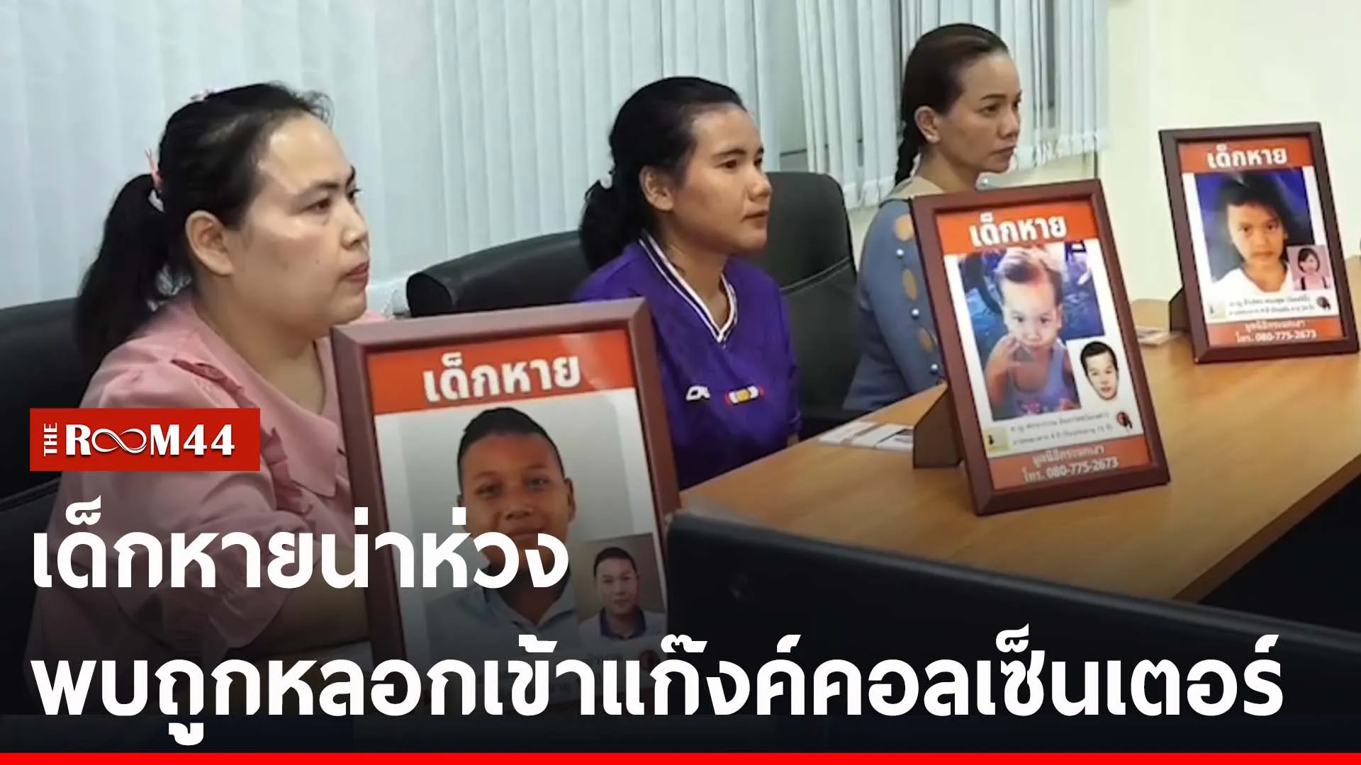 นรวสรน