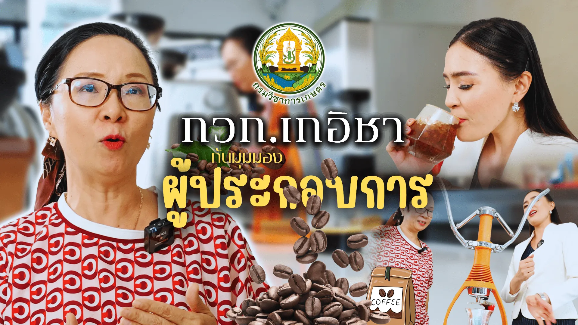 นฤมลทักษอุดม