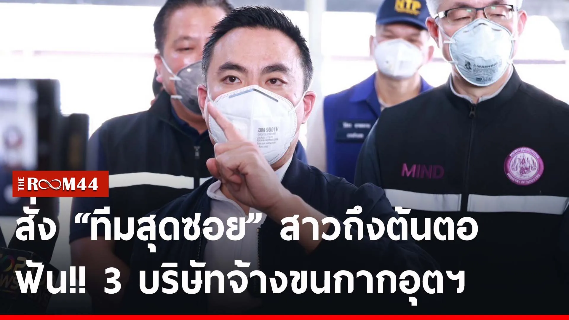 บยลบย