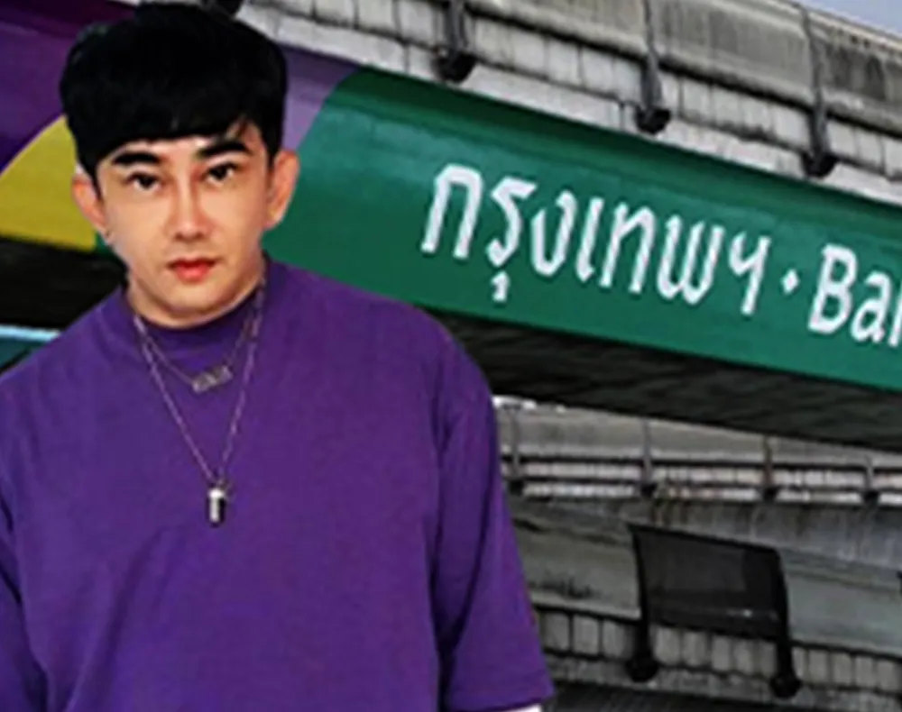 บันเทิง3