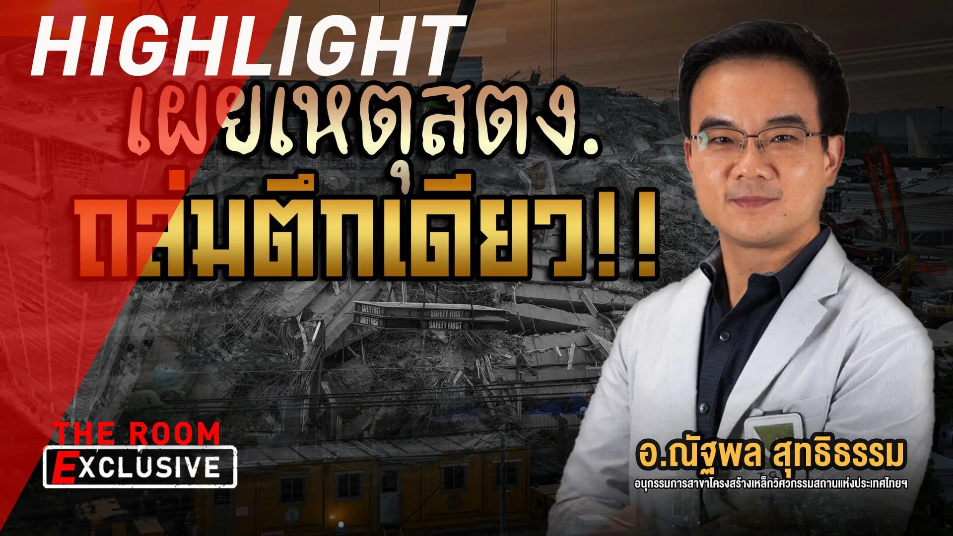 ปก(1)