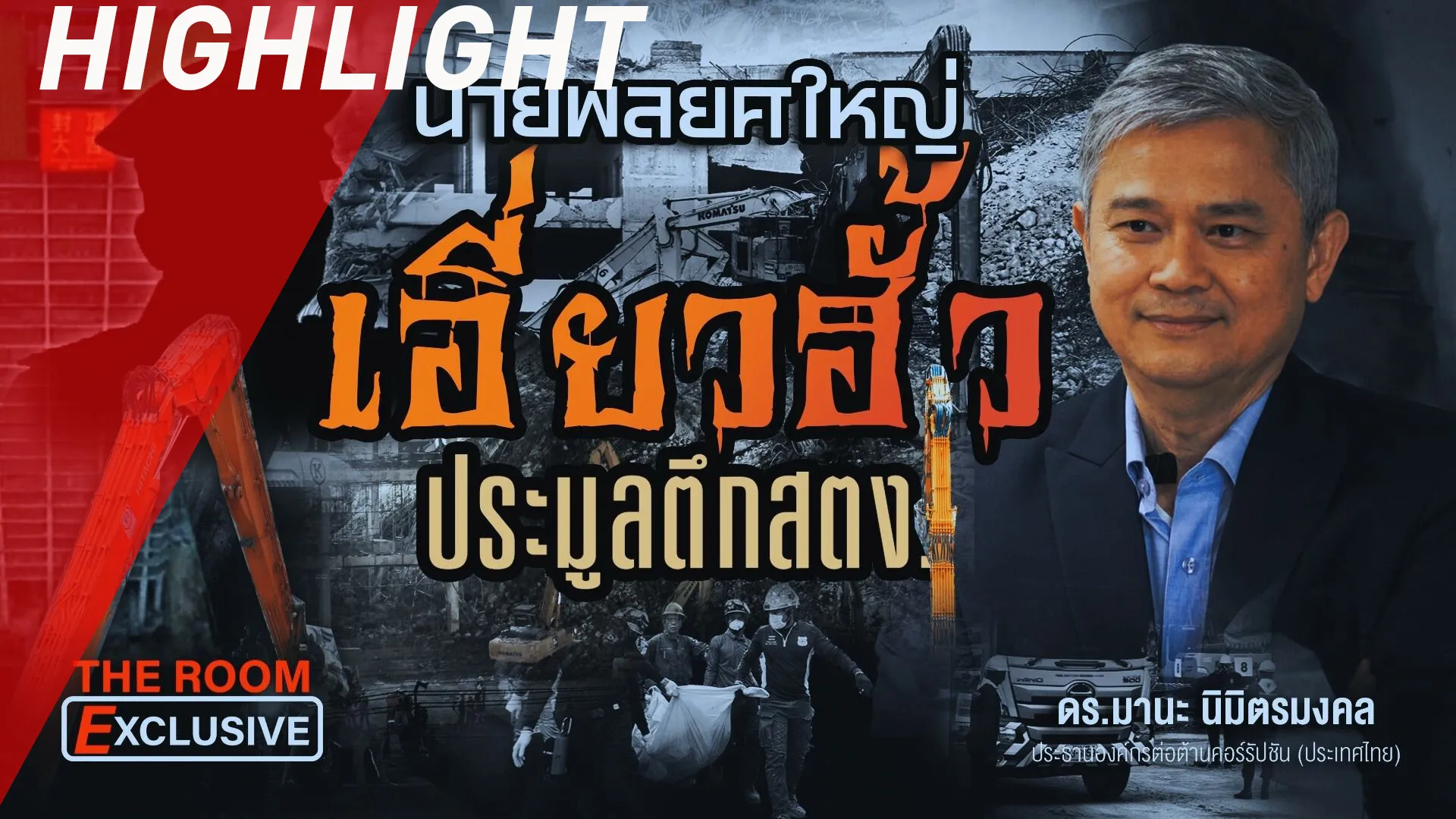 ปก