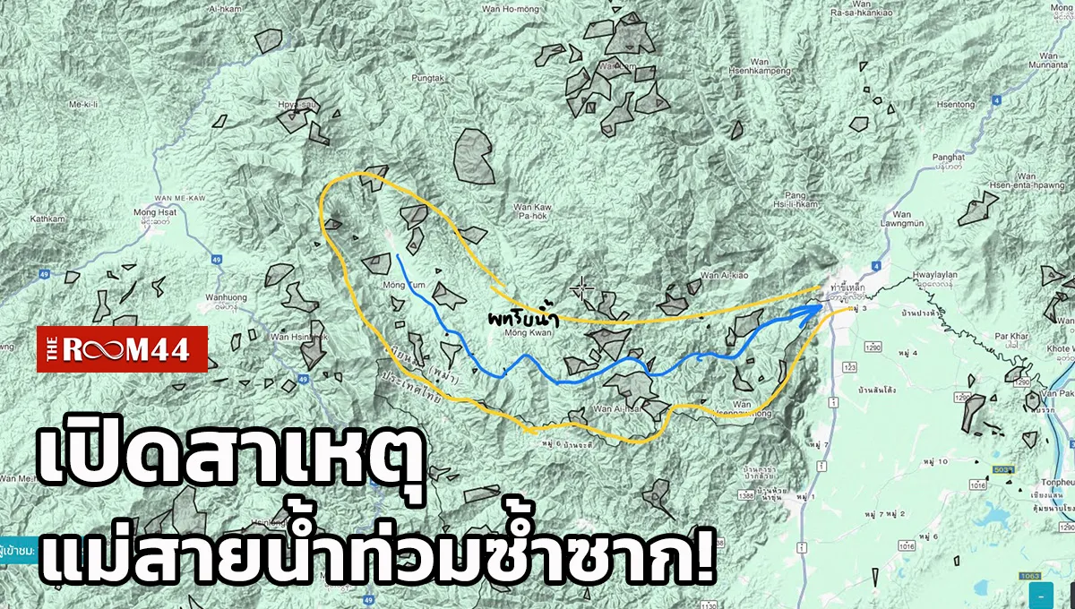 ปกข่าวเว็บ-ไลน์ใหม่2