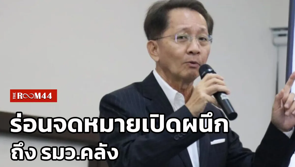 ปกข่าวเว็บ-ไลน์ใหม่4