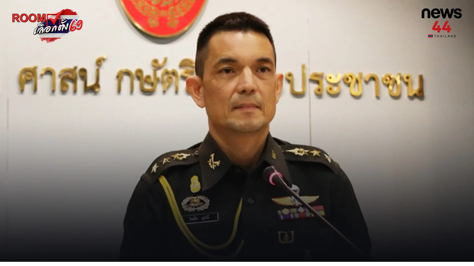 ปกข่าวเว็บใหม่0