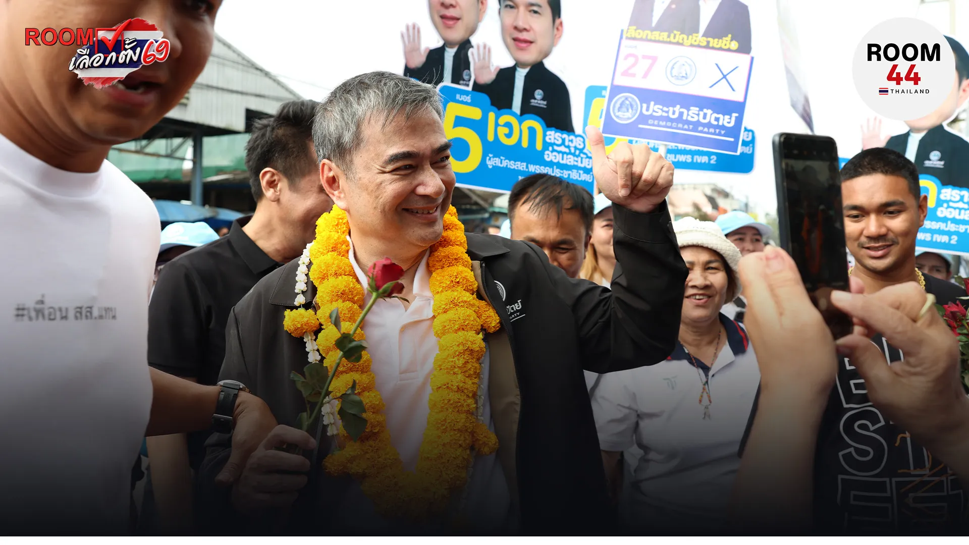 ปกข่าวเว็บใหม่0