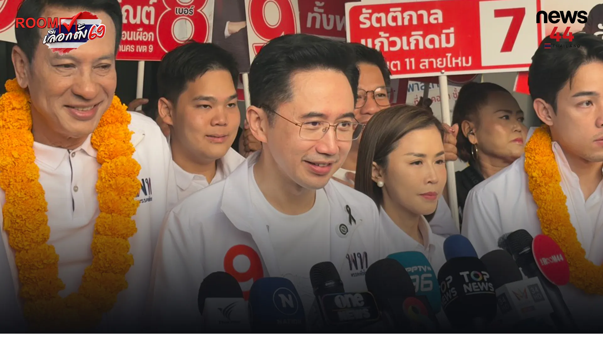 ปกข่าวเว็บใหม่0