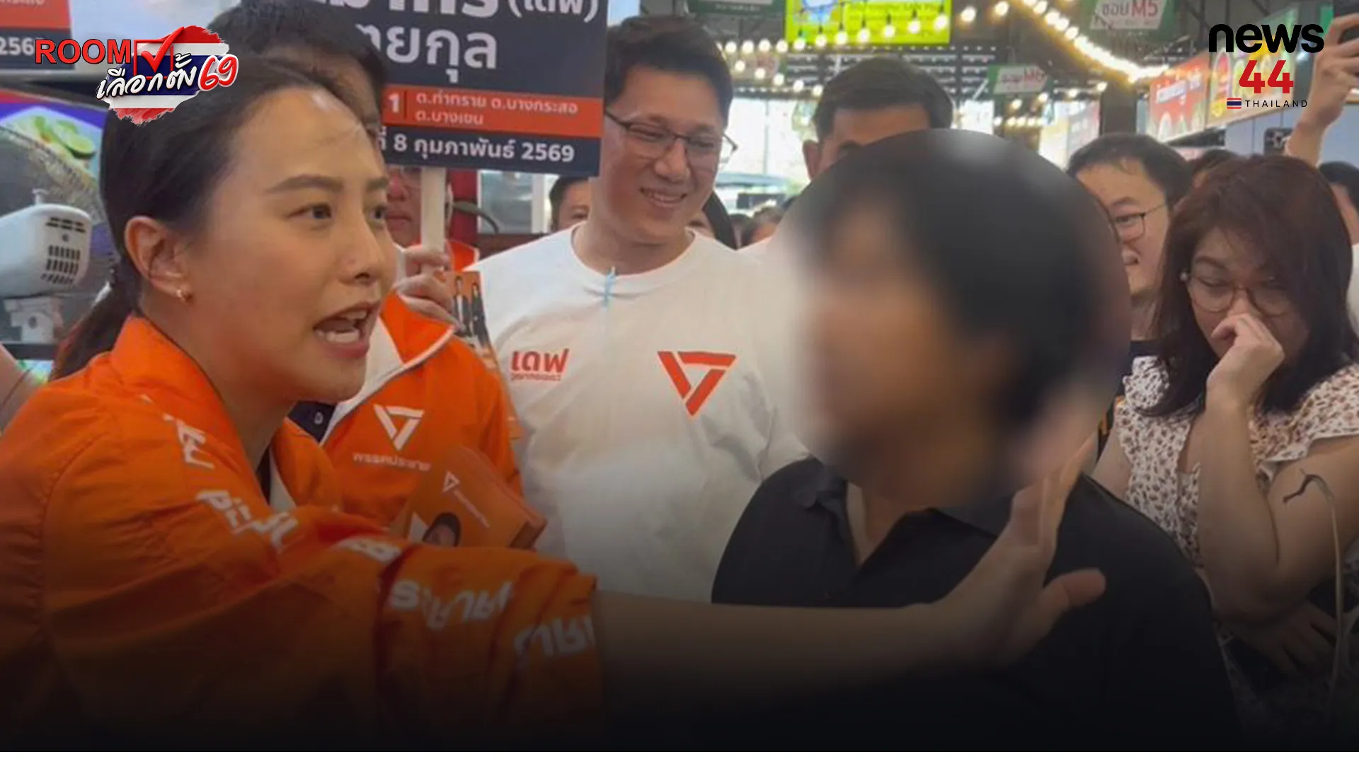 ปกข่าวเว็บใหม่1