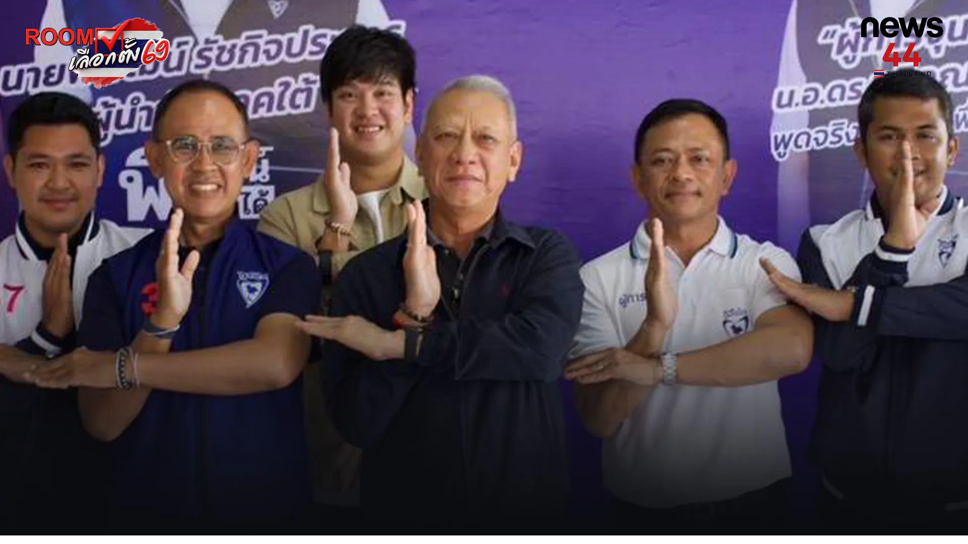 ปกข่าวเว็บใหม่1
