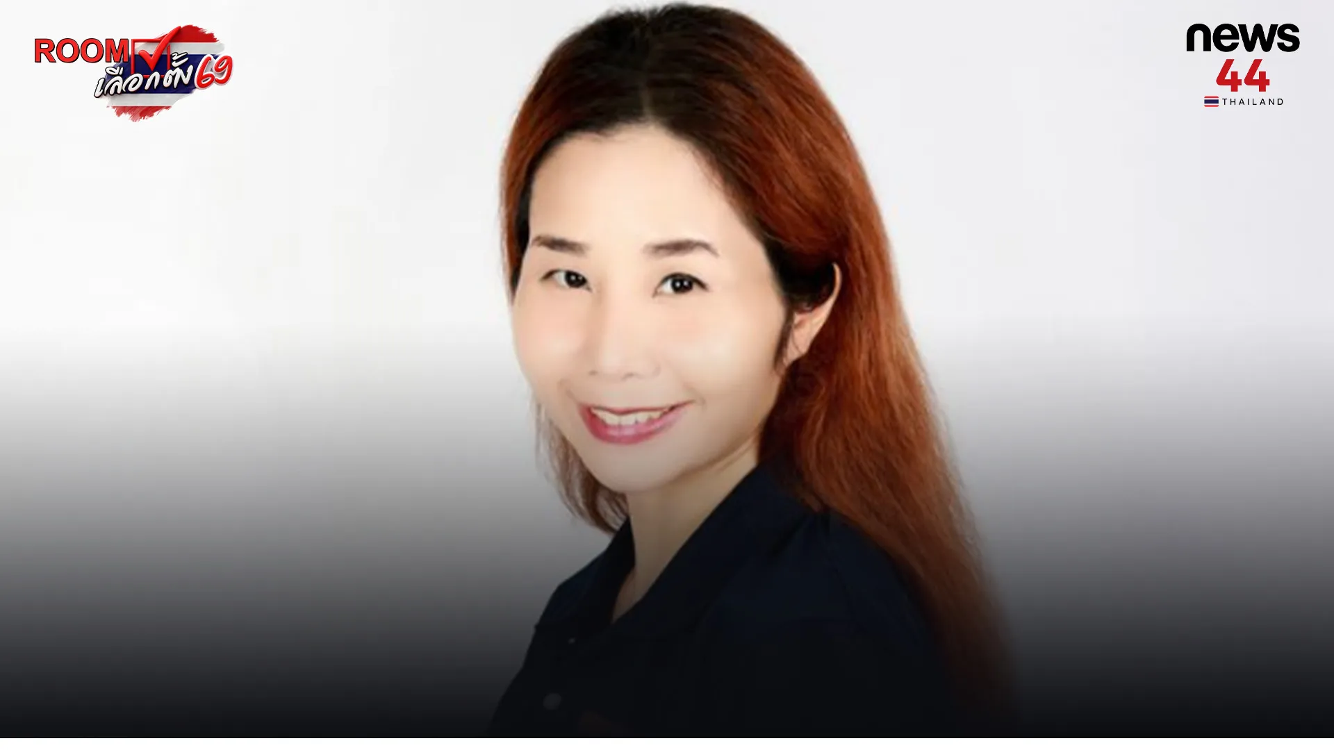 ปกข่าวเว็บใหม่1