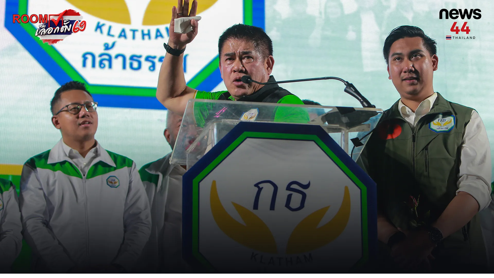 ปกข่าวเว็บใหม่3