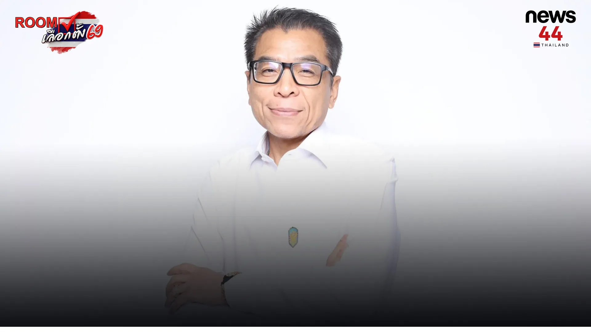 ปกข่าวเว็บใหม่4