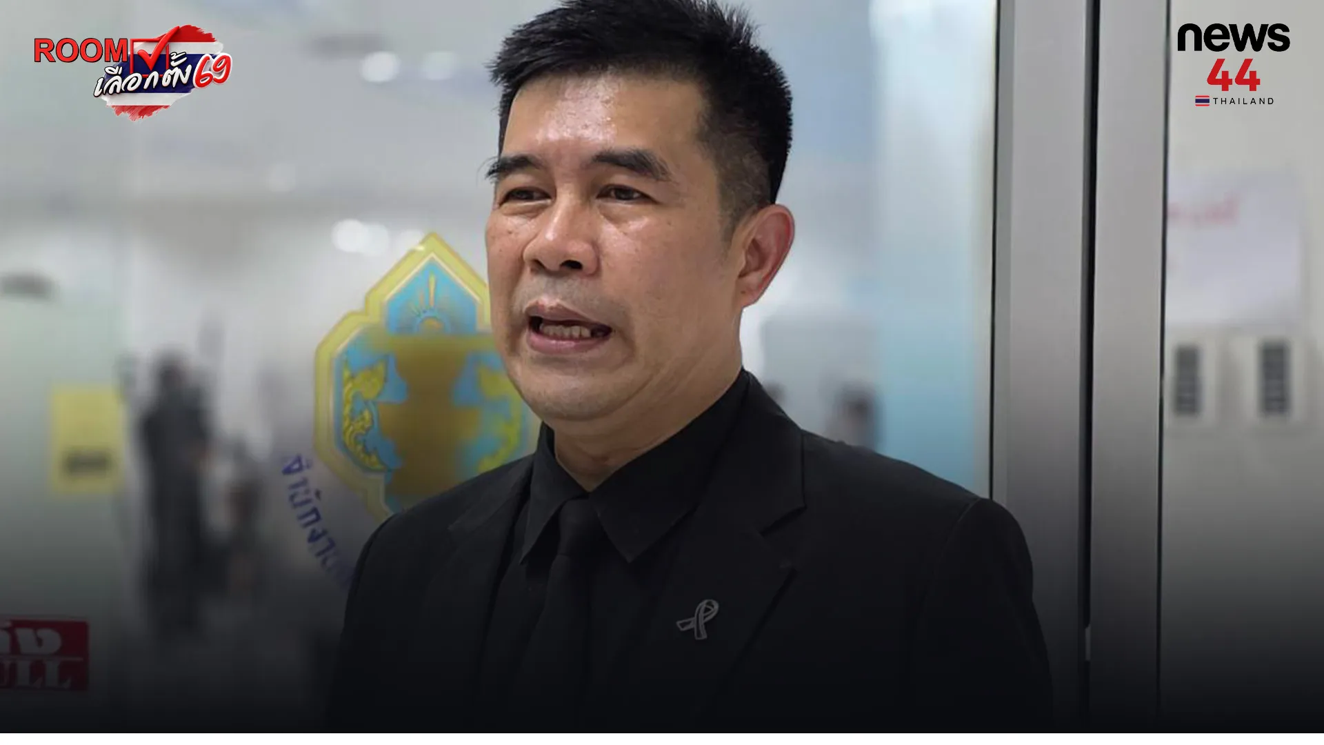 ปกข่าวเว็บใหม่4