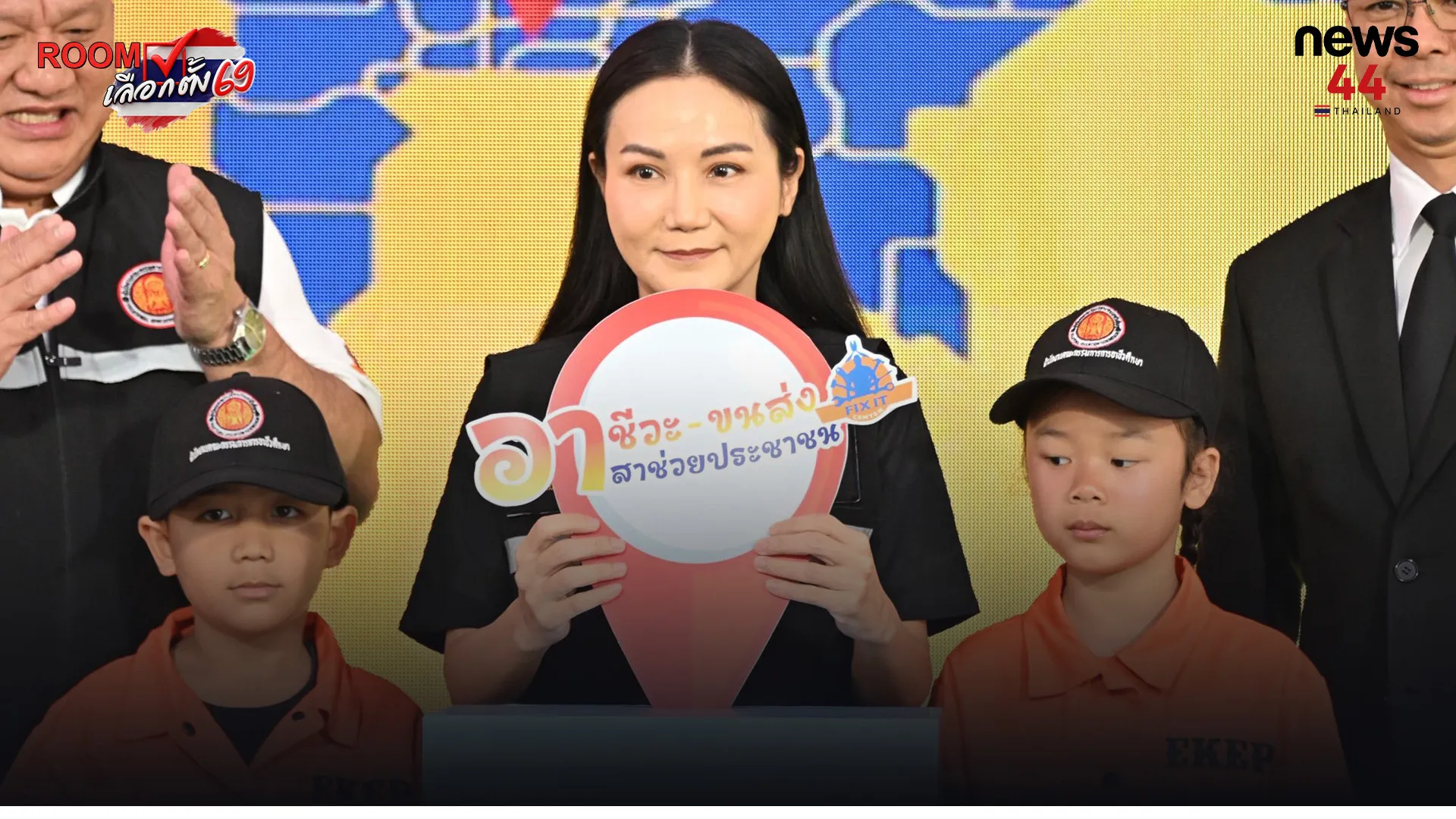 ปกข่าวเว็บใหม่4