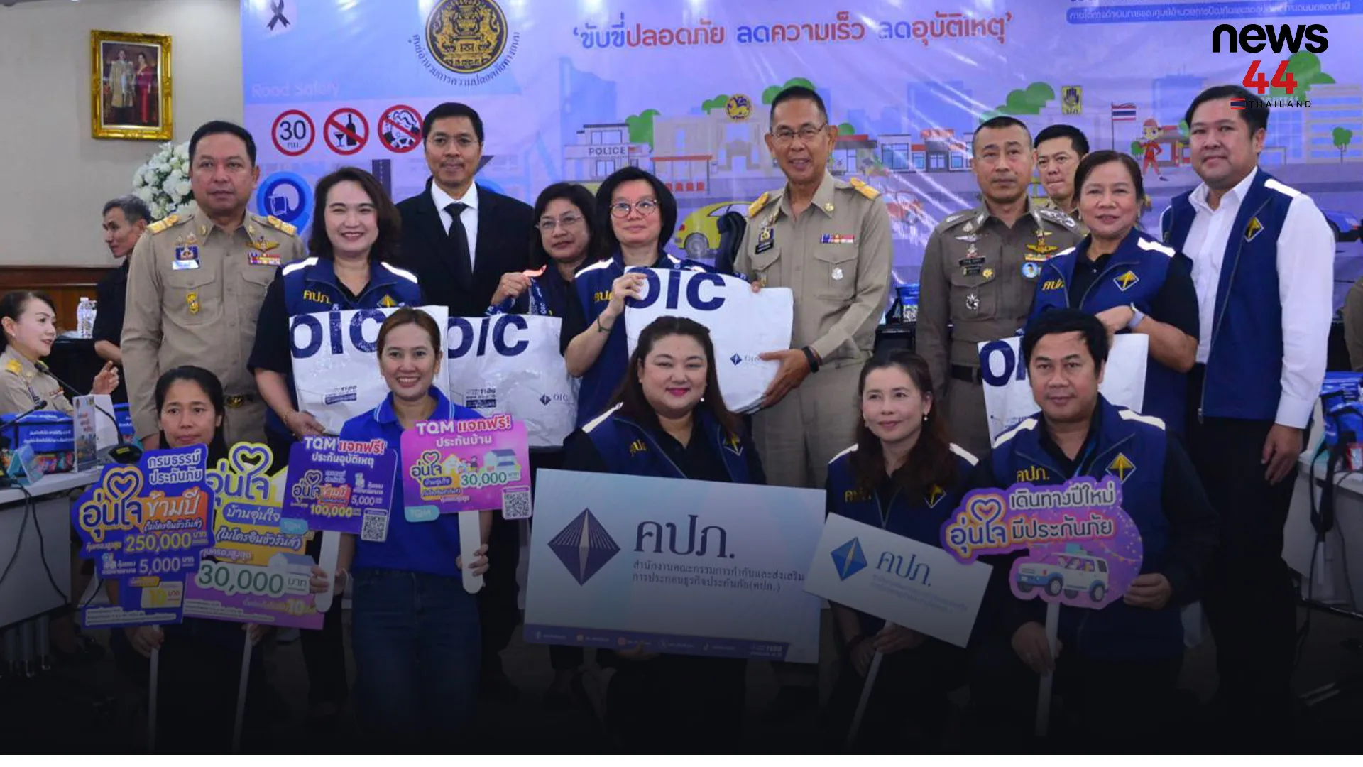 ปกข่าวเว็บใหม่4