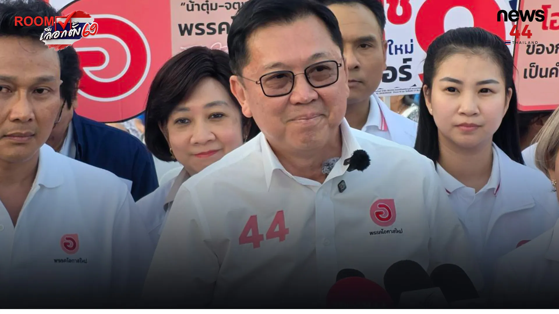 ปกข่าวเว็บใหม่4