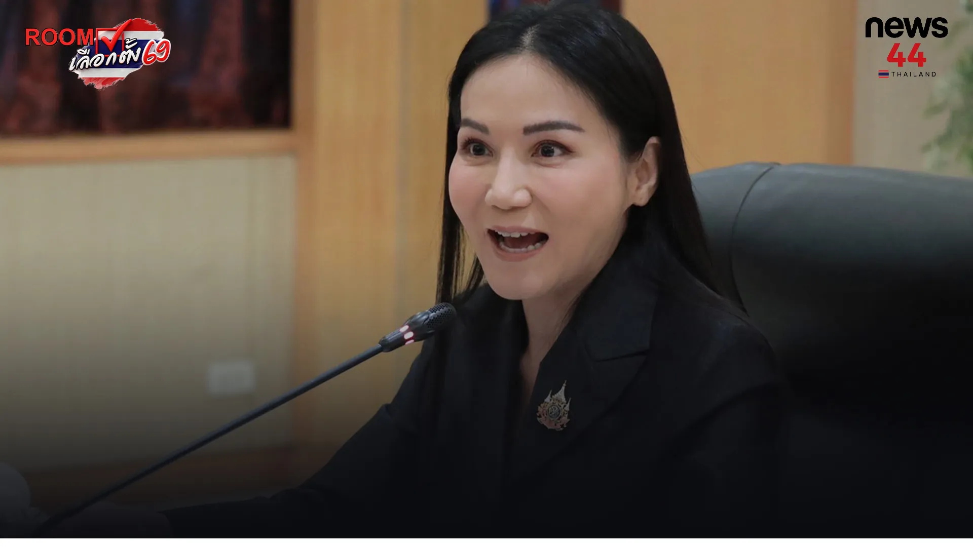 ปกข่าวเว็บใหม่4