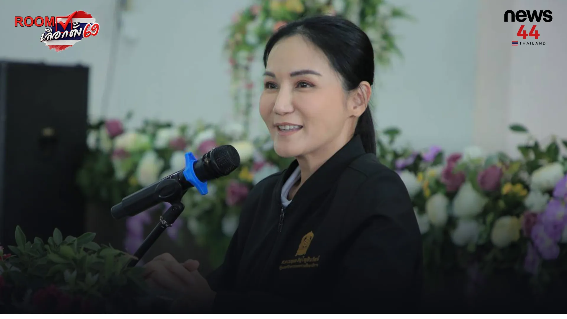 ปกข่าวเว็บใหม่4